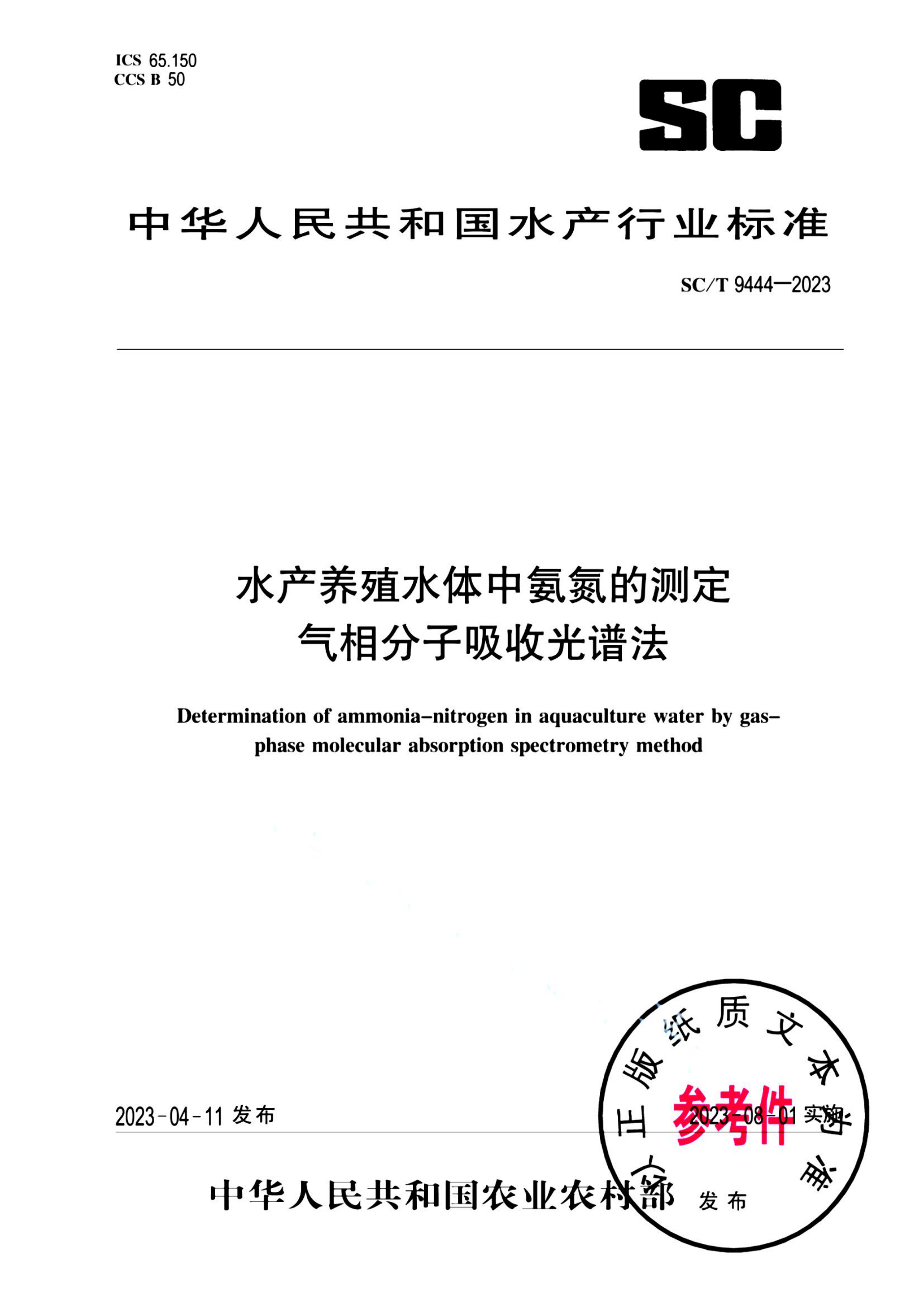 资源详情图